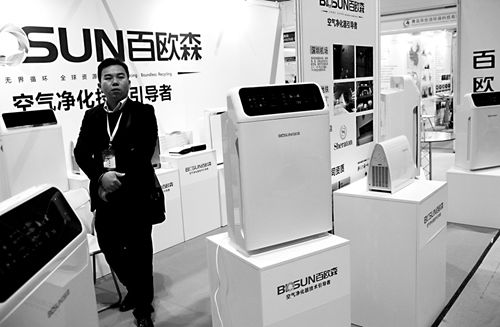 百歐森空氣凈化器新品發布 環?？萍迹刈o健康呼吸