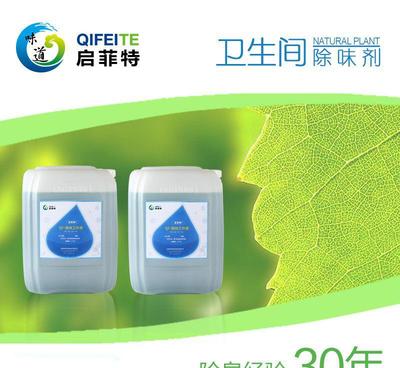 專業景區衛生間除味劑 廠家直銷、環保高效，便池除臭解決方案
